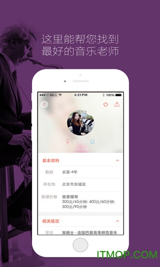 晓调图2