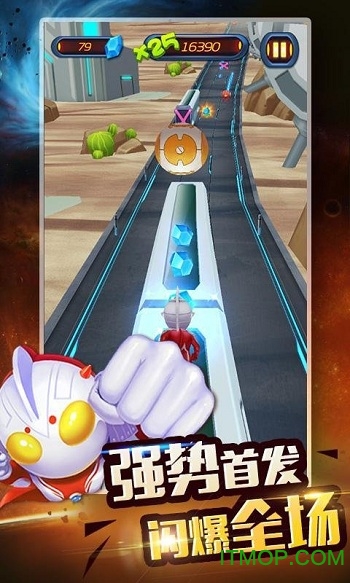 热血奥特超人跑酷图1