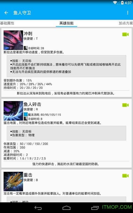 星际红警