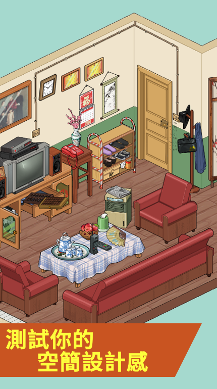 腦洞人愛歸納图1