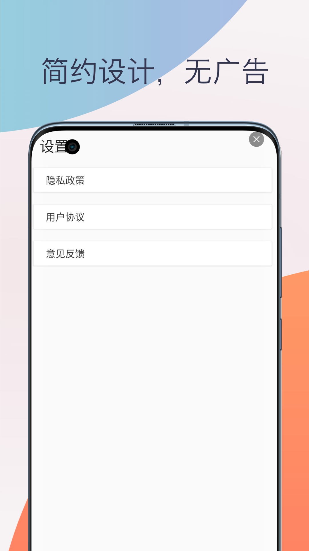 伴奏提取人声分离图1