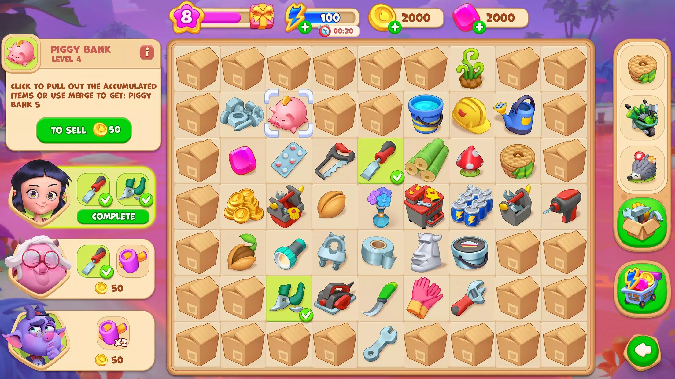 露西的城：炼狱合并