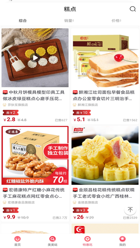 尚热点图3