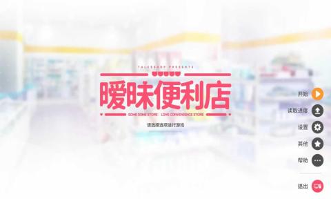 透明人间最新版中文版最新官方版图1