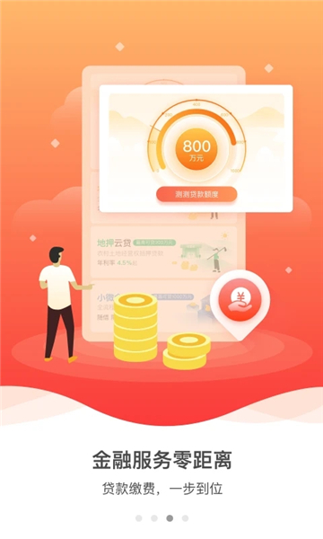 京农通(测试)图4