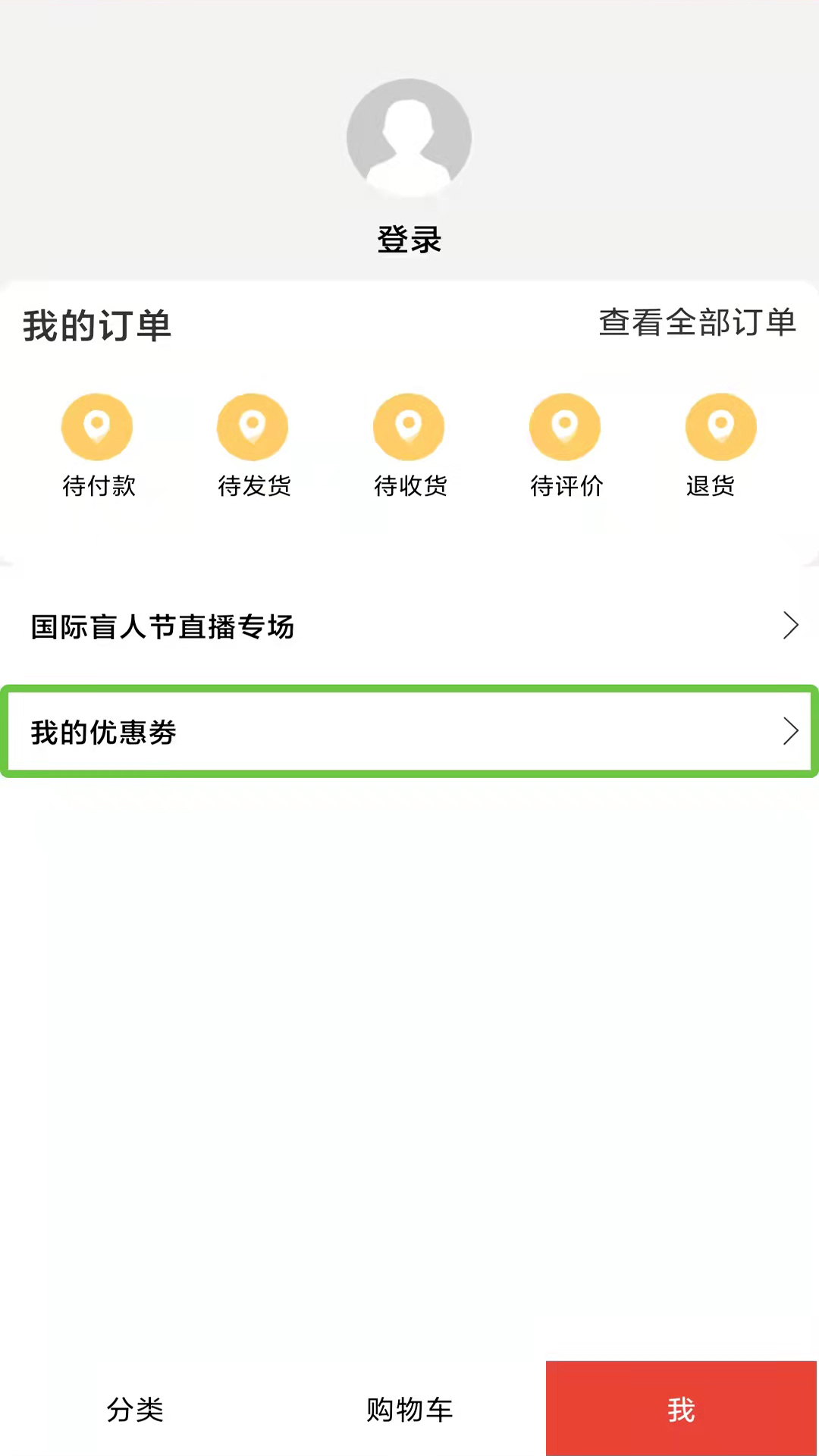 启明店 启明店