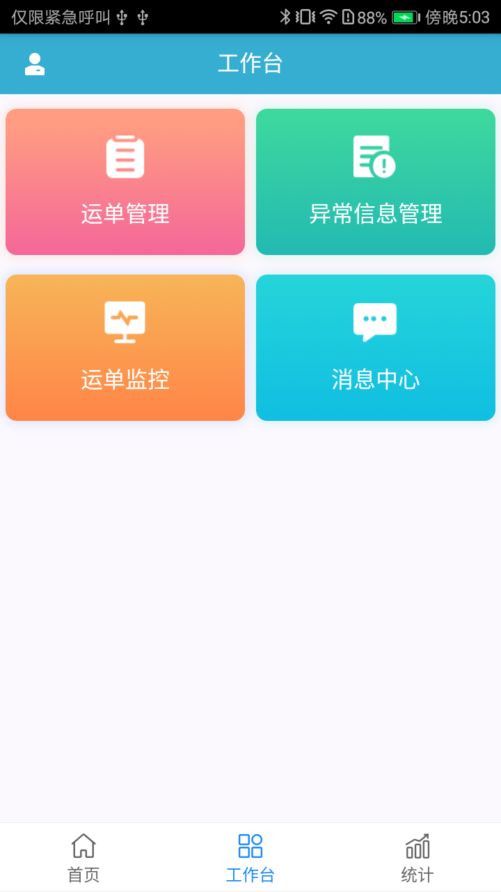 华电TSP图2