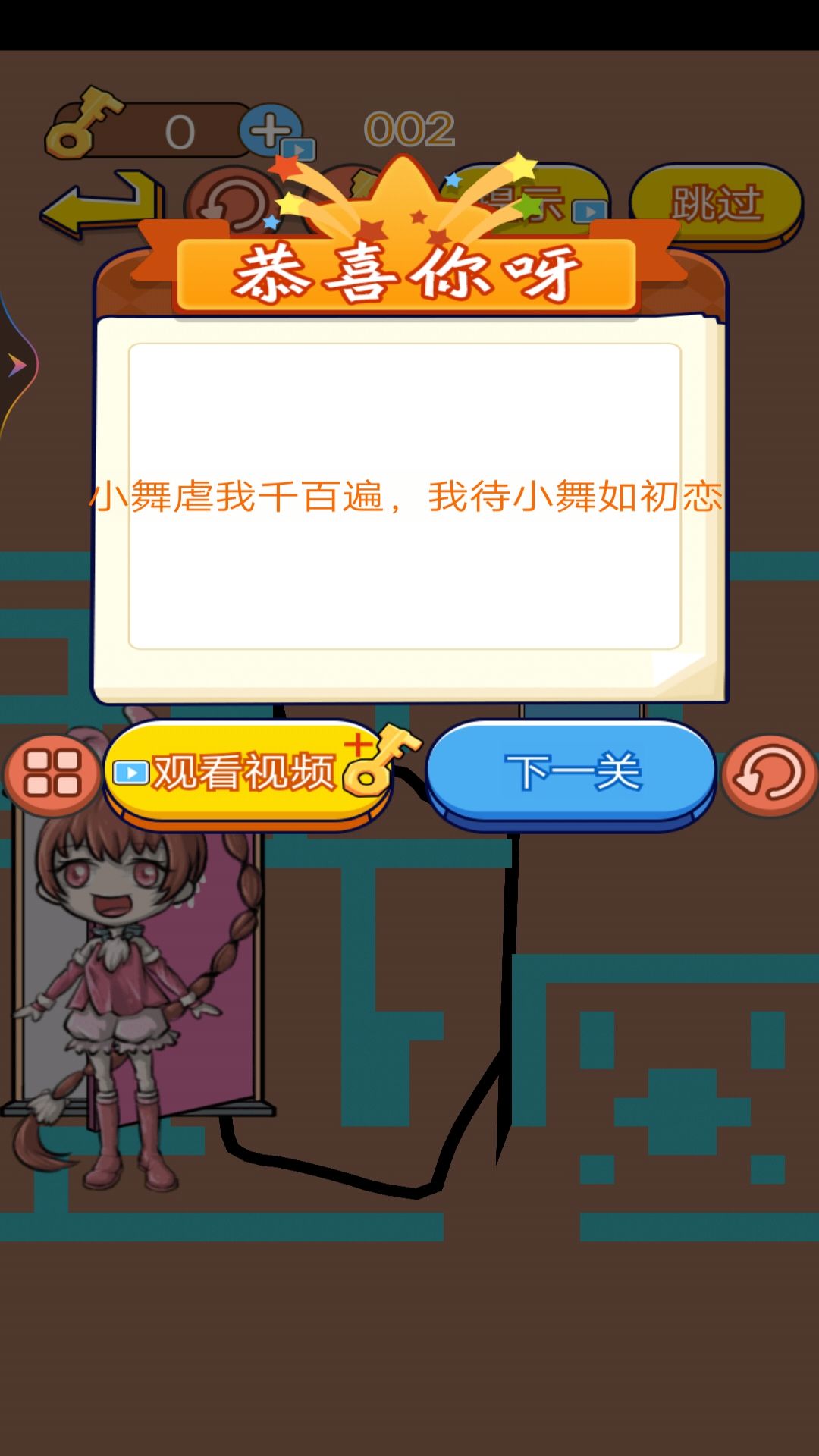 看看哪里不合理图1