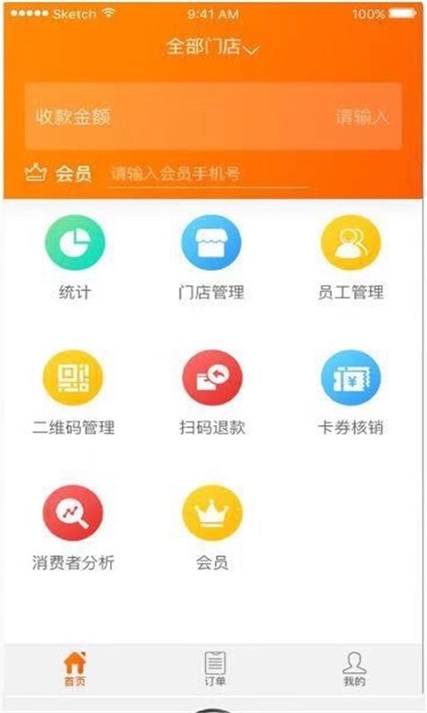 云句商户图1
