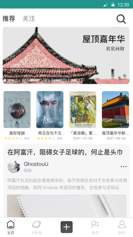 放纪录图1