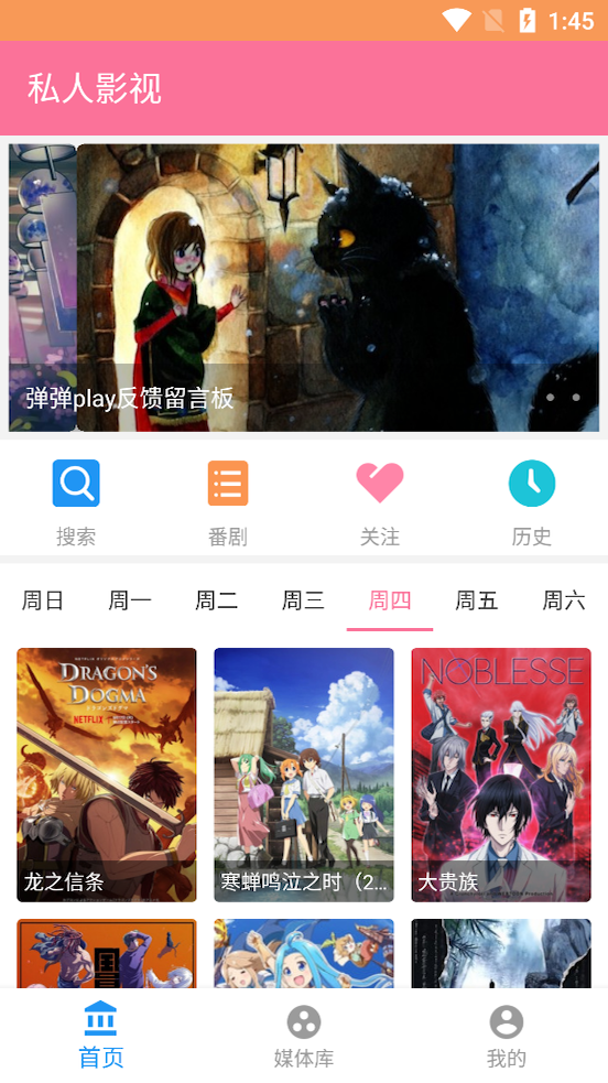 天堂电影图2