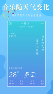 雨分图1