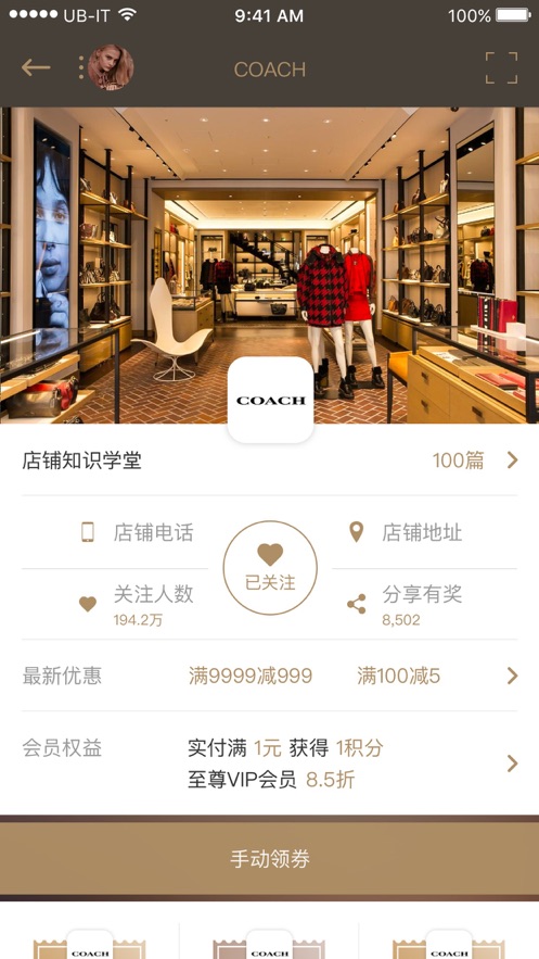 金光华广场图3
