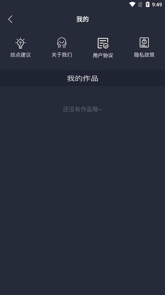 映剪辑图4