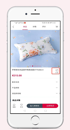 能能优品网图2