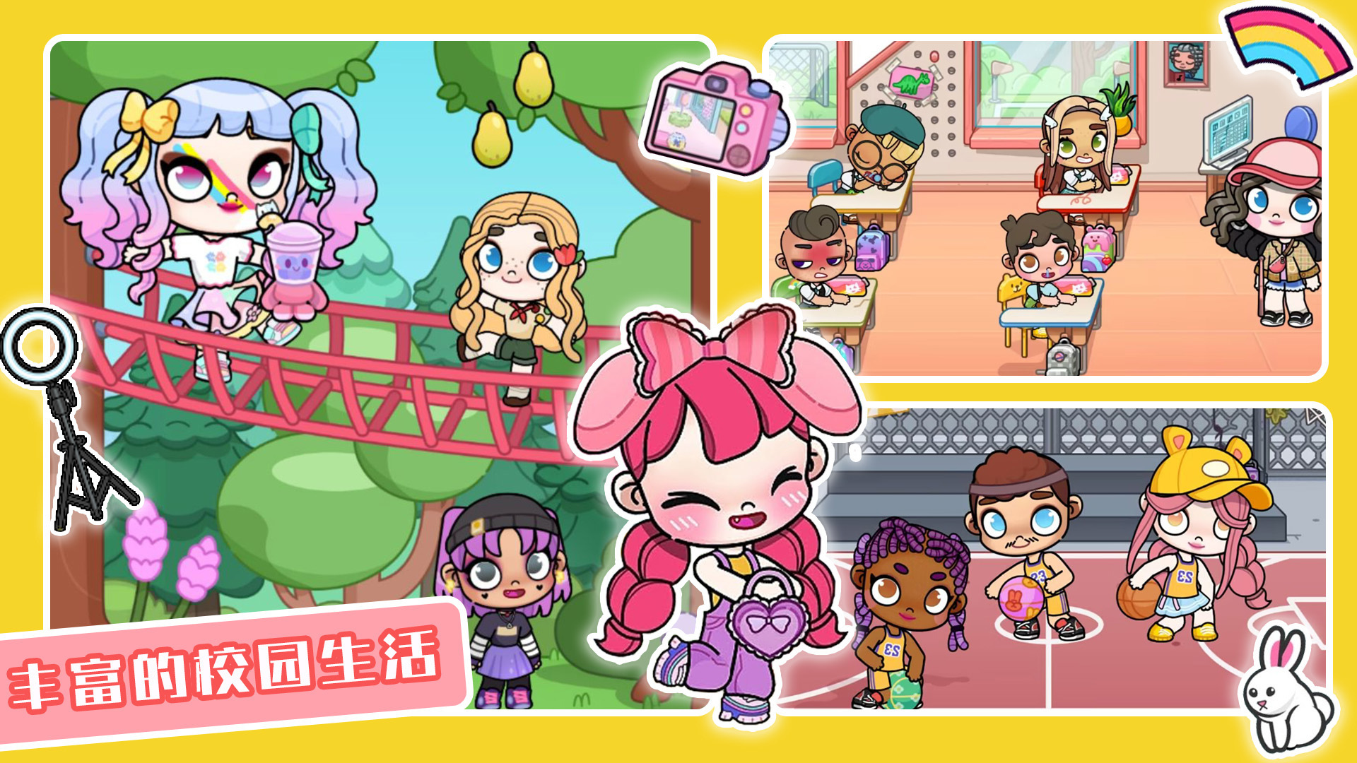 凡达世界孩童家园图1