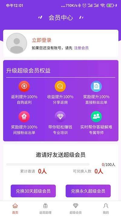 清新淘图3
