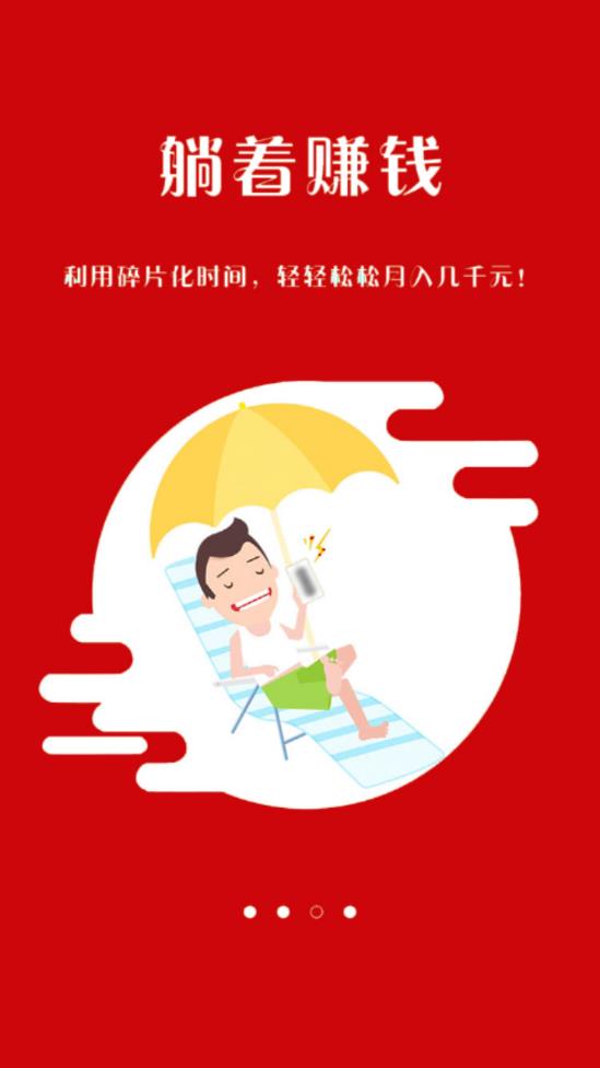 红荔枝图3