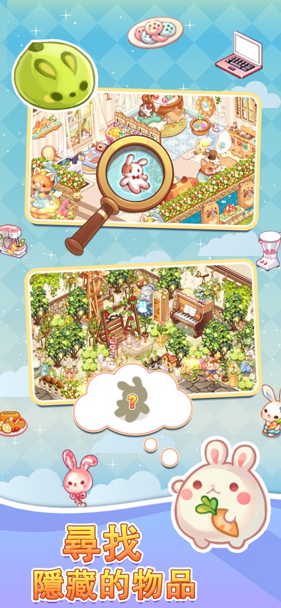 我的袖珍世界汉化版图2