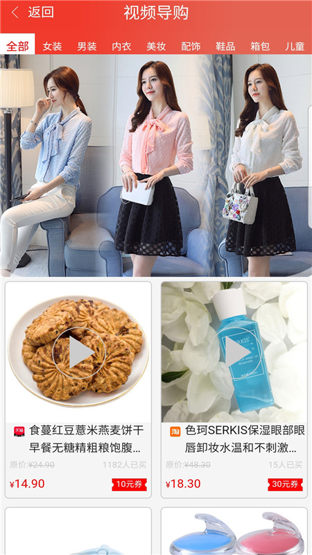 珍购多图3