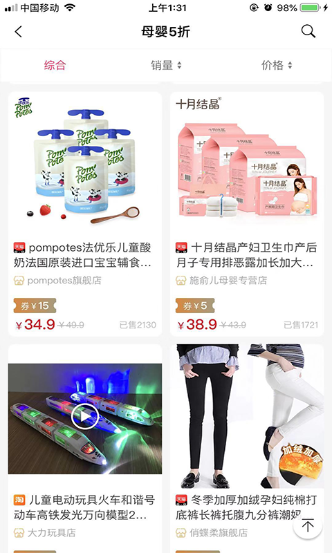 趣美图2