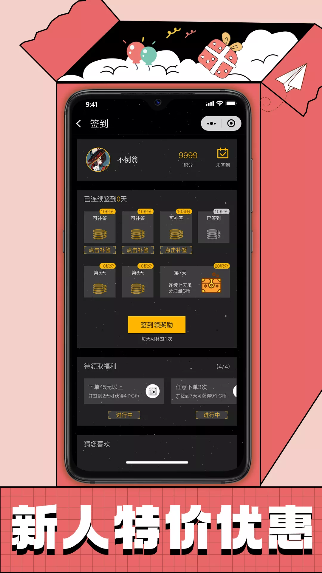 数码玩+图1