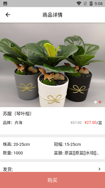 花满家