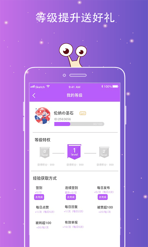 花间笙图1