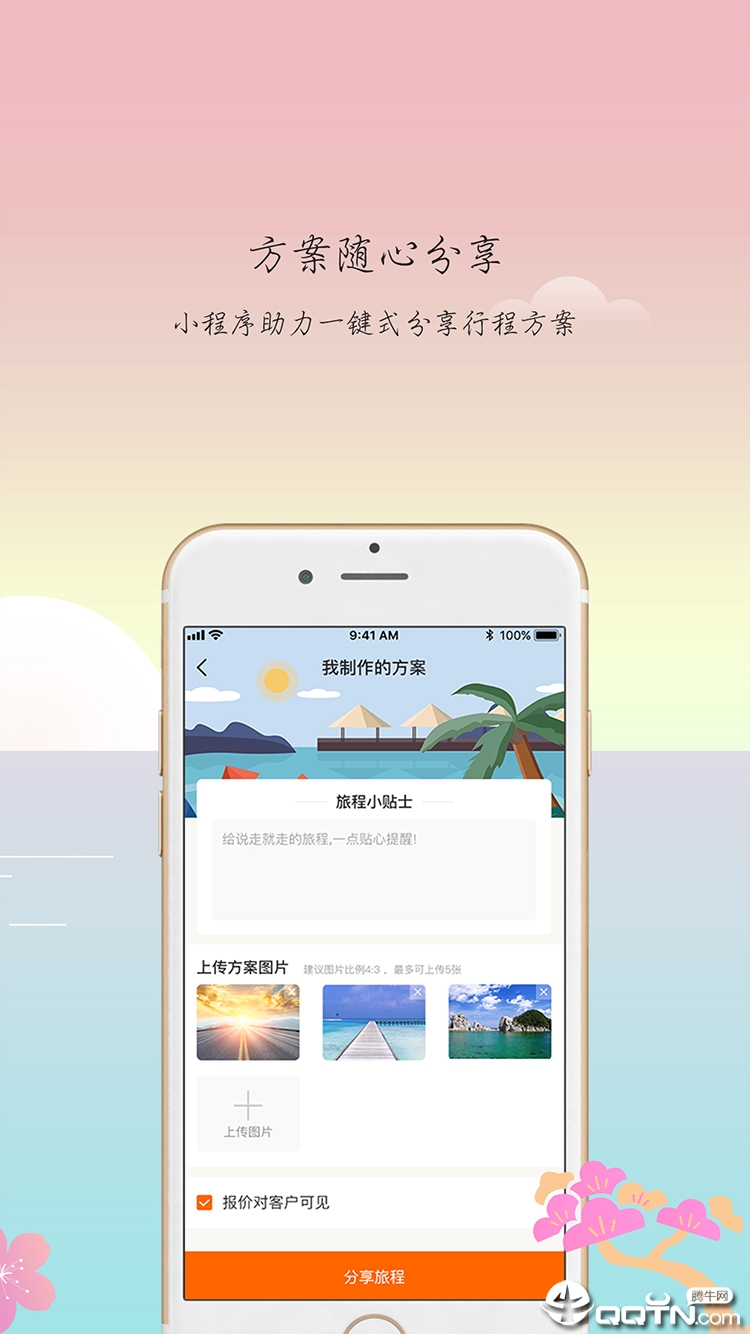 游米图2