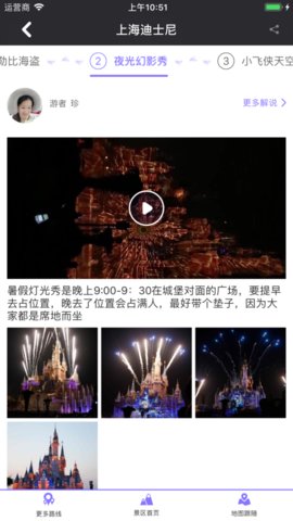 象左象右图3