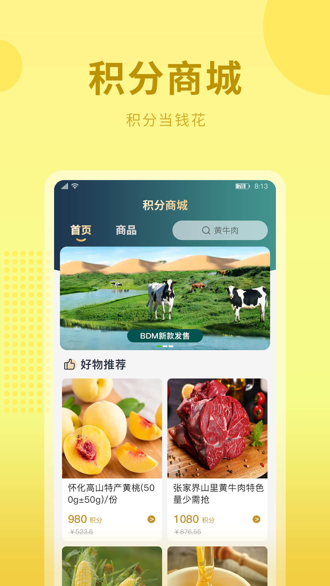 云农街图4