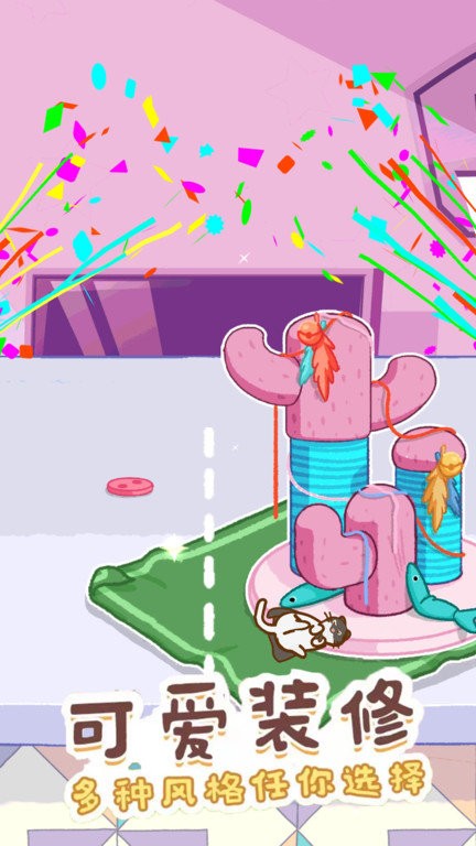 宠物精灵大派对 宠物精灵大派对