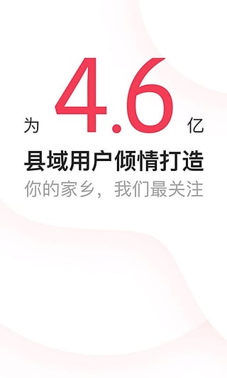 本地头条图1