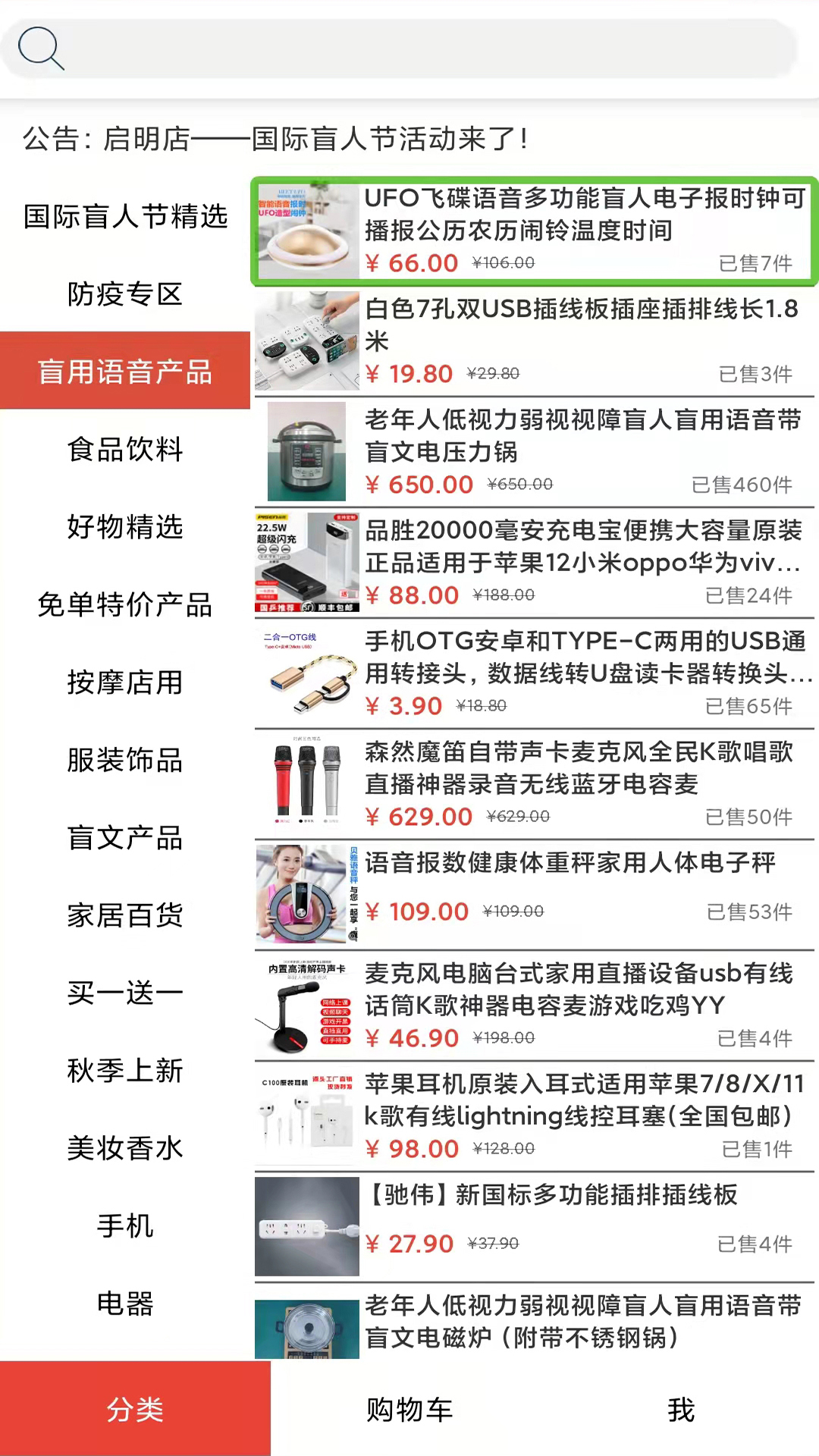 启明店图1