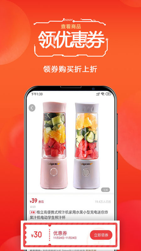 倍省图2