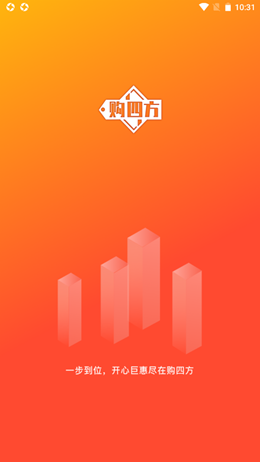 购四方图1
