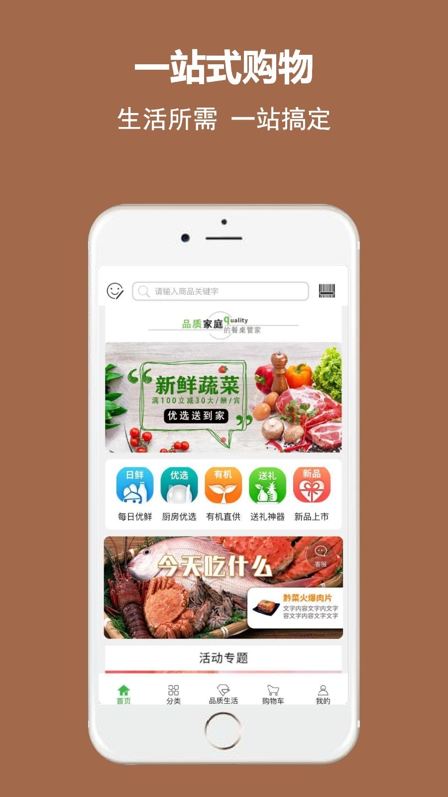 友黔花图2