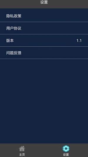 美美视频编辑图2