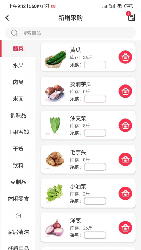 冲锋猪-门店图3