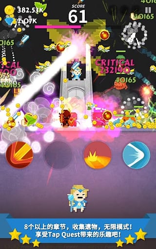 点杀高手:守卫者Tap Quest下载图3