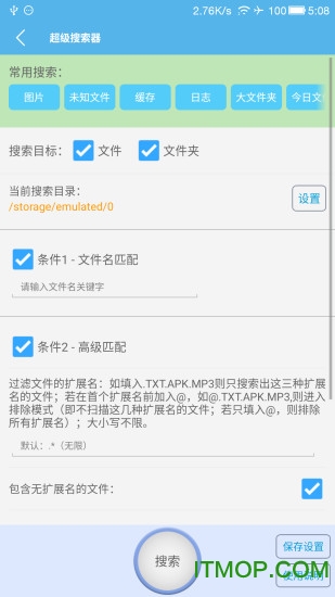 SD卡高级清理