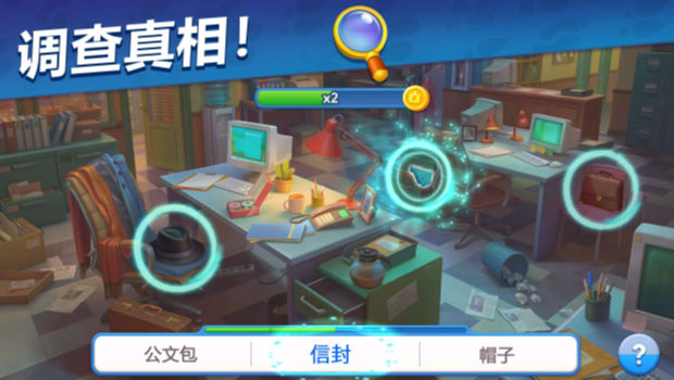 悬疑庄园游戏图1