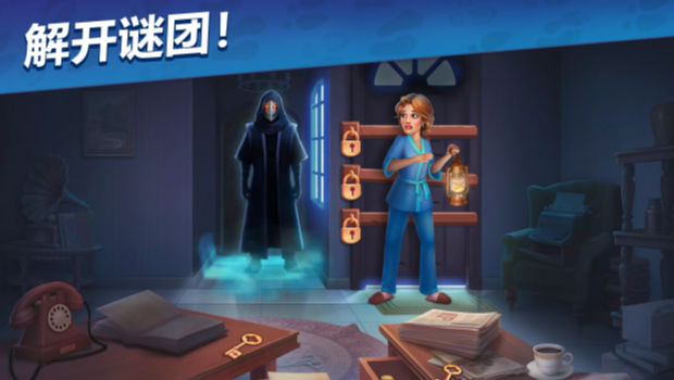 悬疑庄园游戏图3