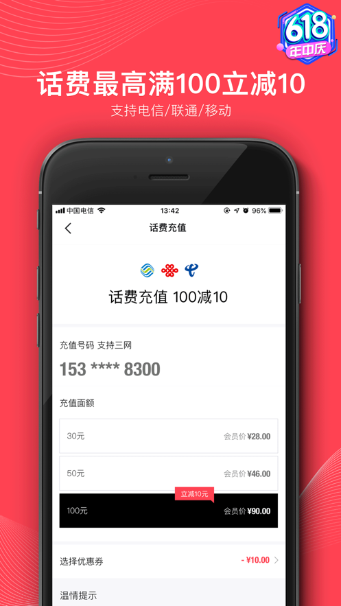 小象加油图3