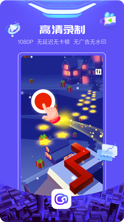 至录app图1
