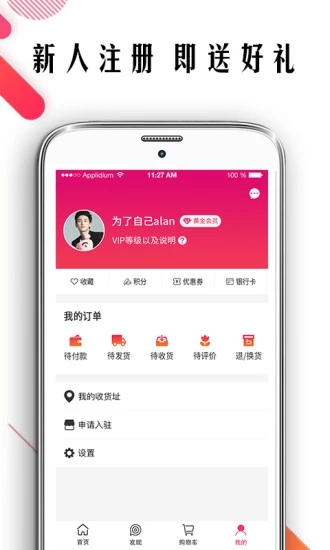 波鞋街图4