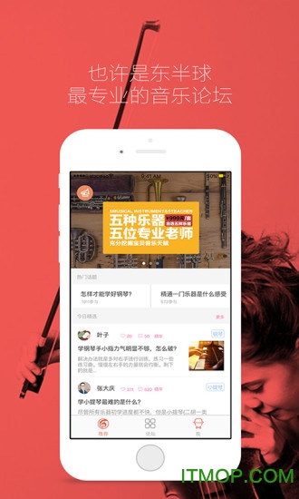 晓调