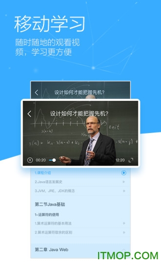 博学谷图2
