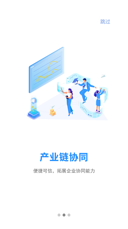奥链图2