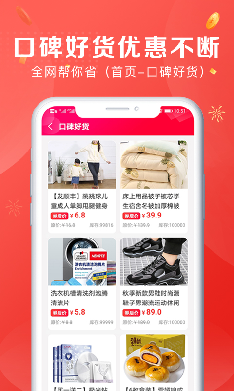 考拉闲玩赚钱